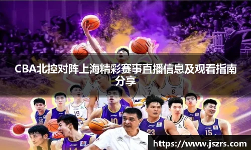 678体育官网入口