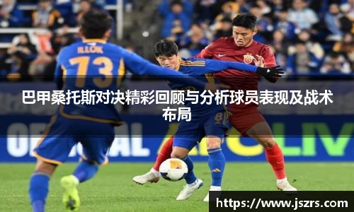 678体育手机网页版登录