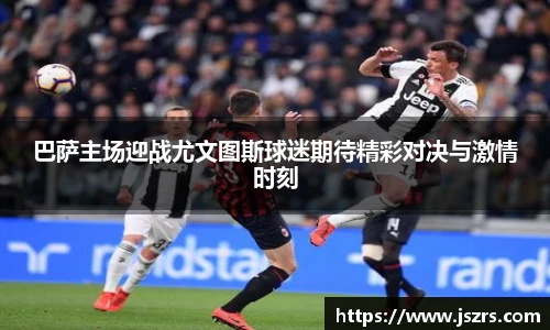 678体育官网版